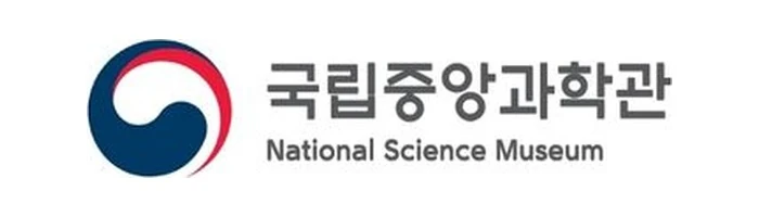국립중앙과학관